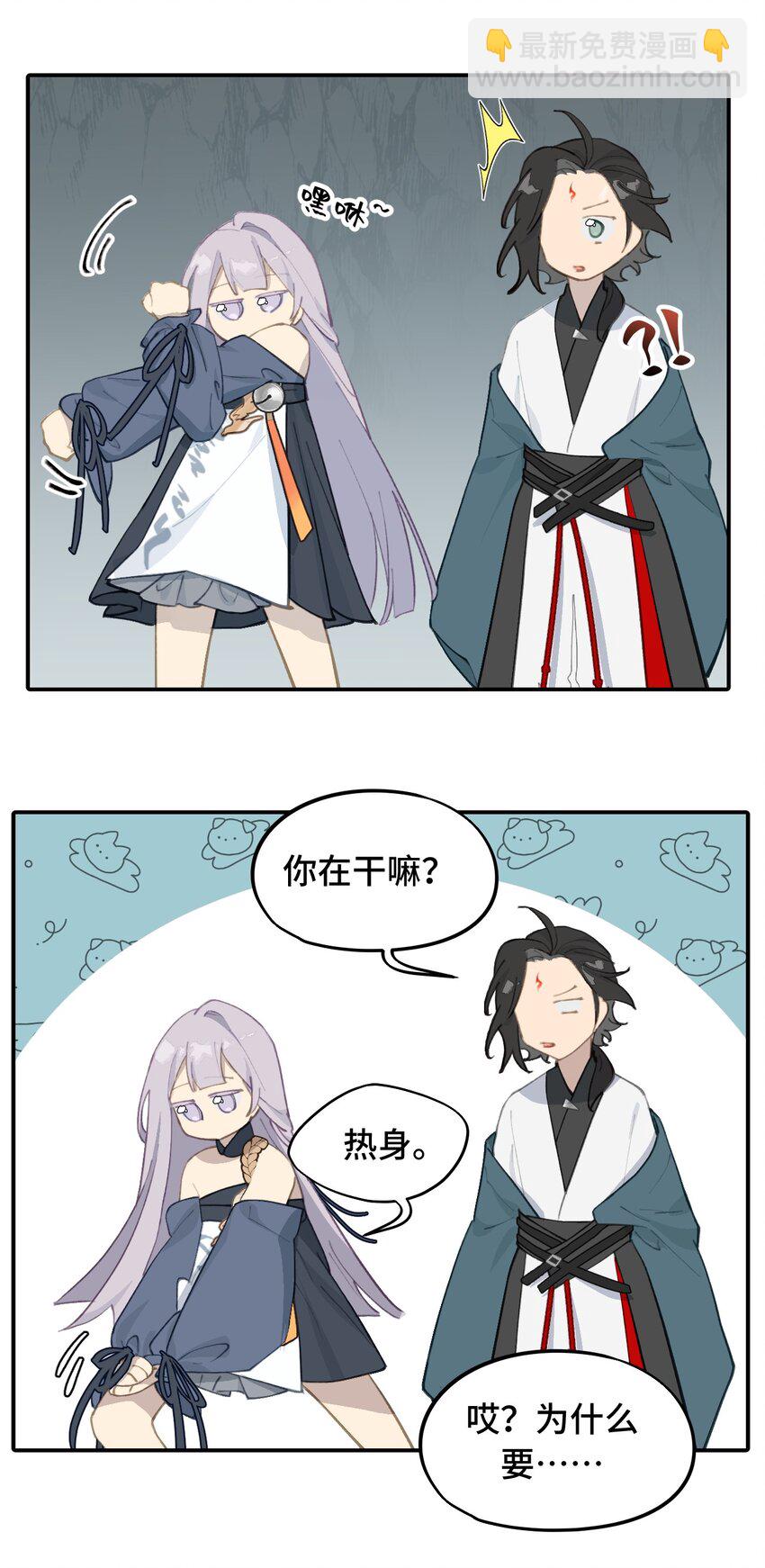020 不存在的视角25