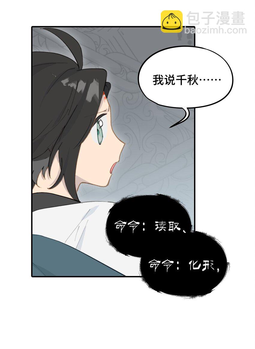 020 不存在的视角27