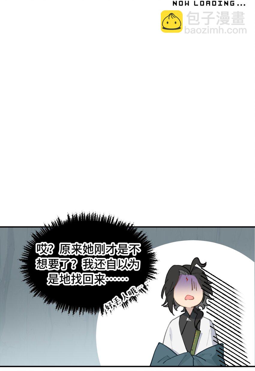 020 不存在的视角3