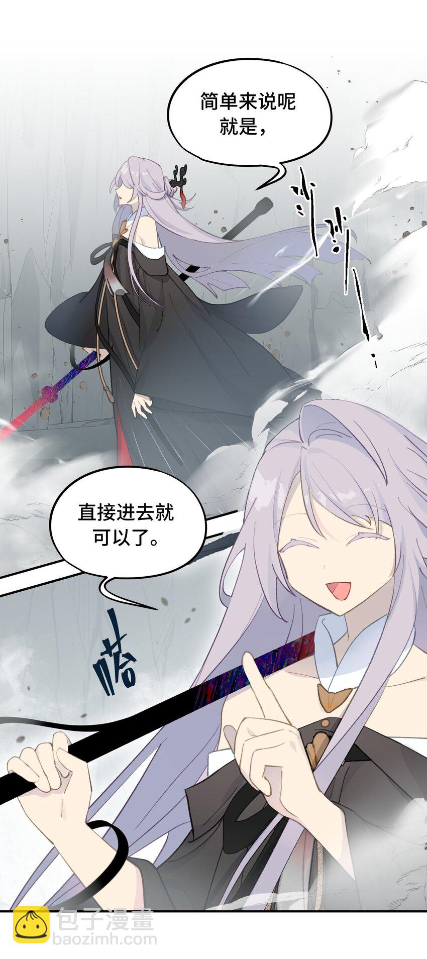020 不存在的视角30