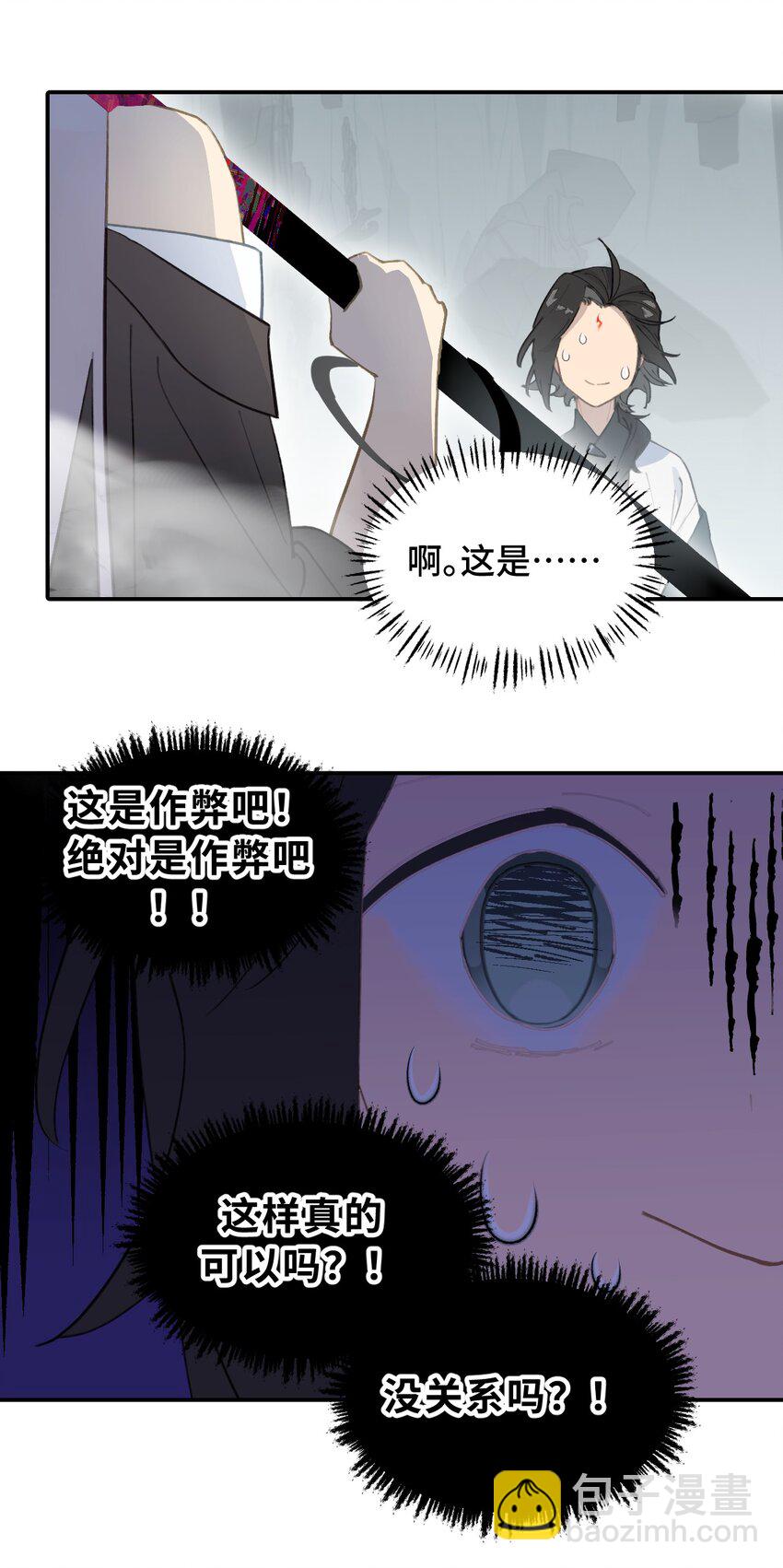 020 不存在的视角31