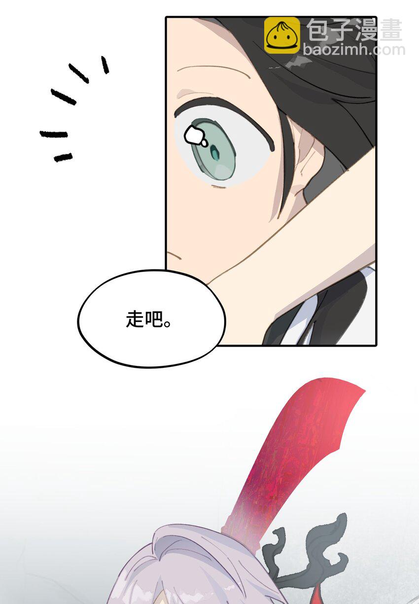 020 不存在的视角32