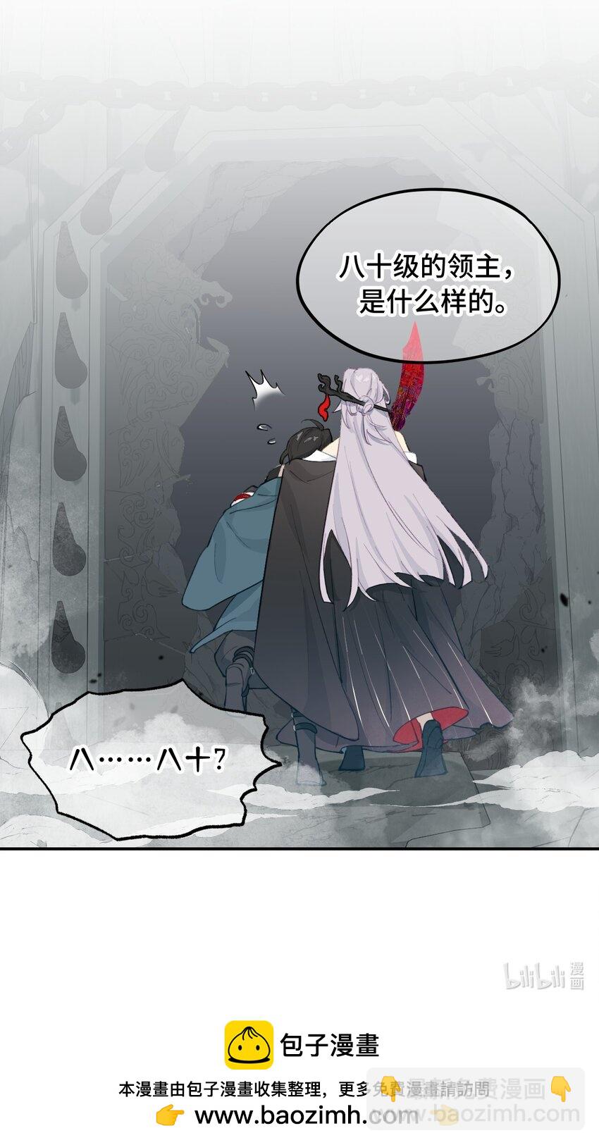 020 不存在的视角34