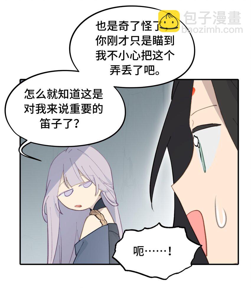 020 不存在的视角4