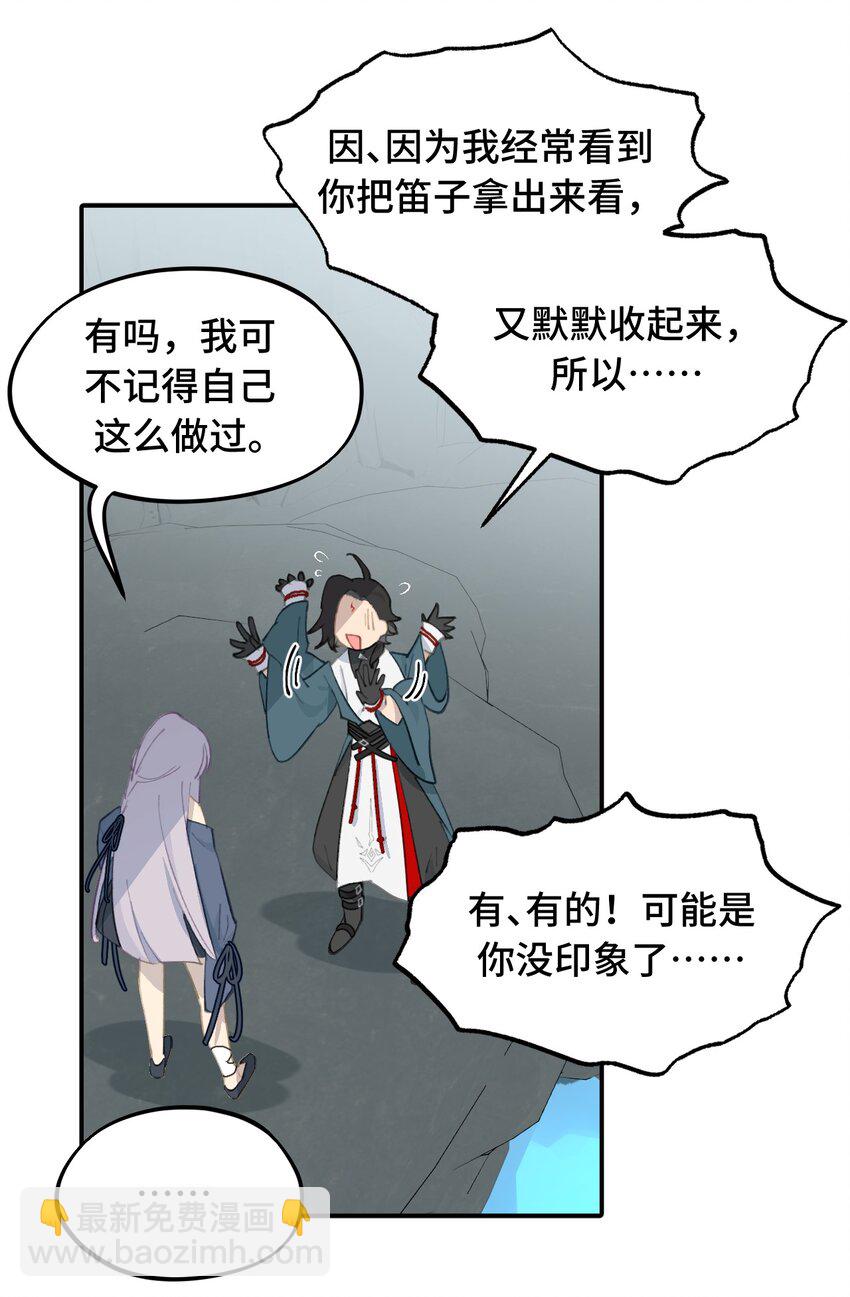 020 不存在的视角5