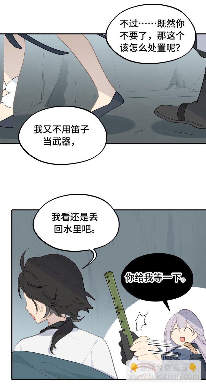 020 不存在的视角6