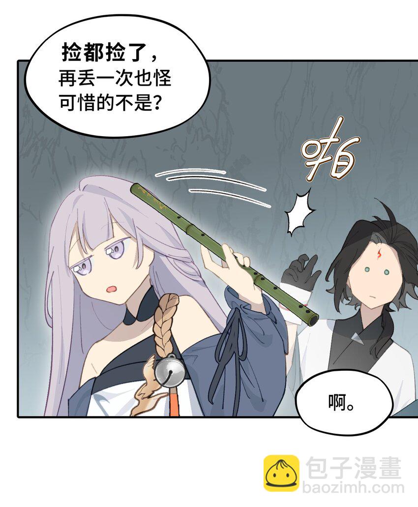 020 不存在的视角7