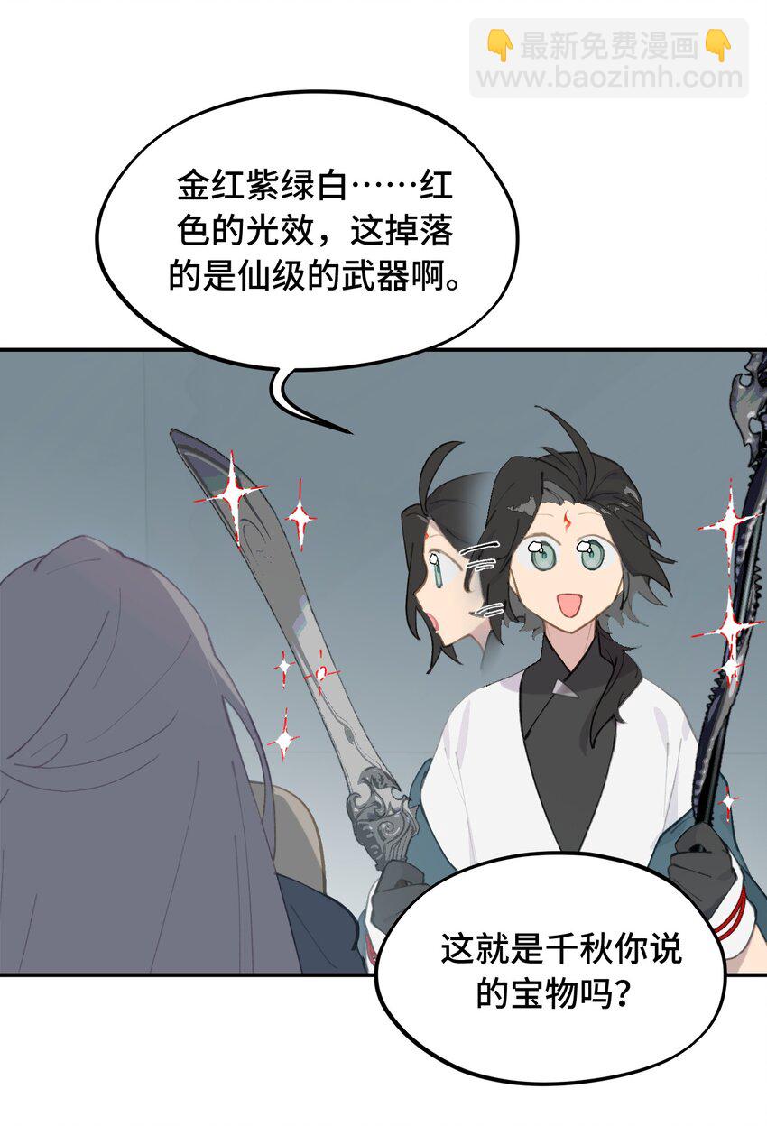 022 所谓数值碾压21