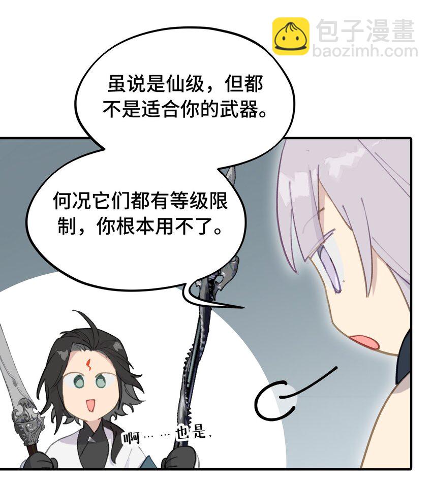 022 所谓数值碾压23