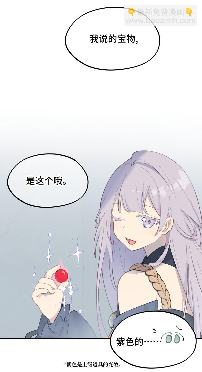022 所谓数值碾压24