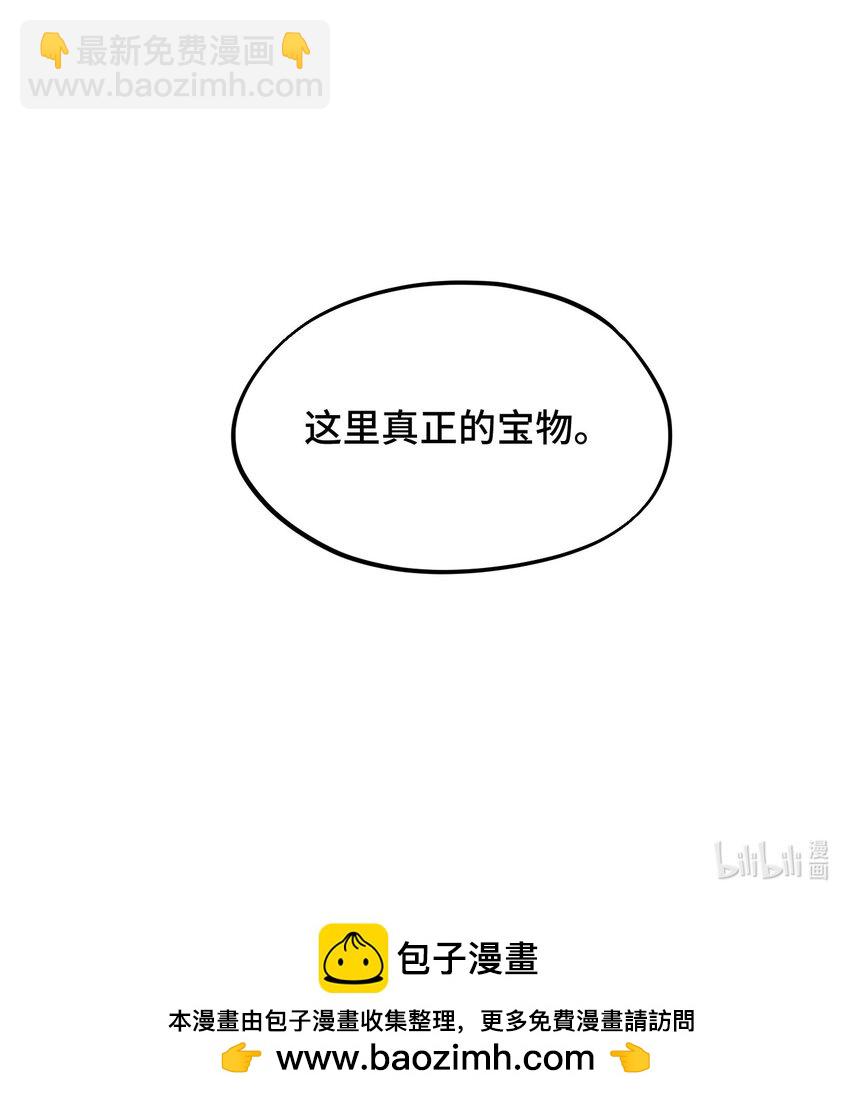 022 所谓数值碾压32