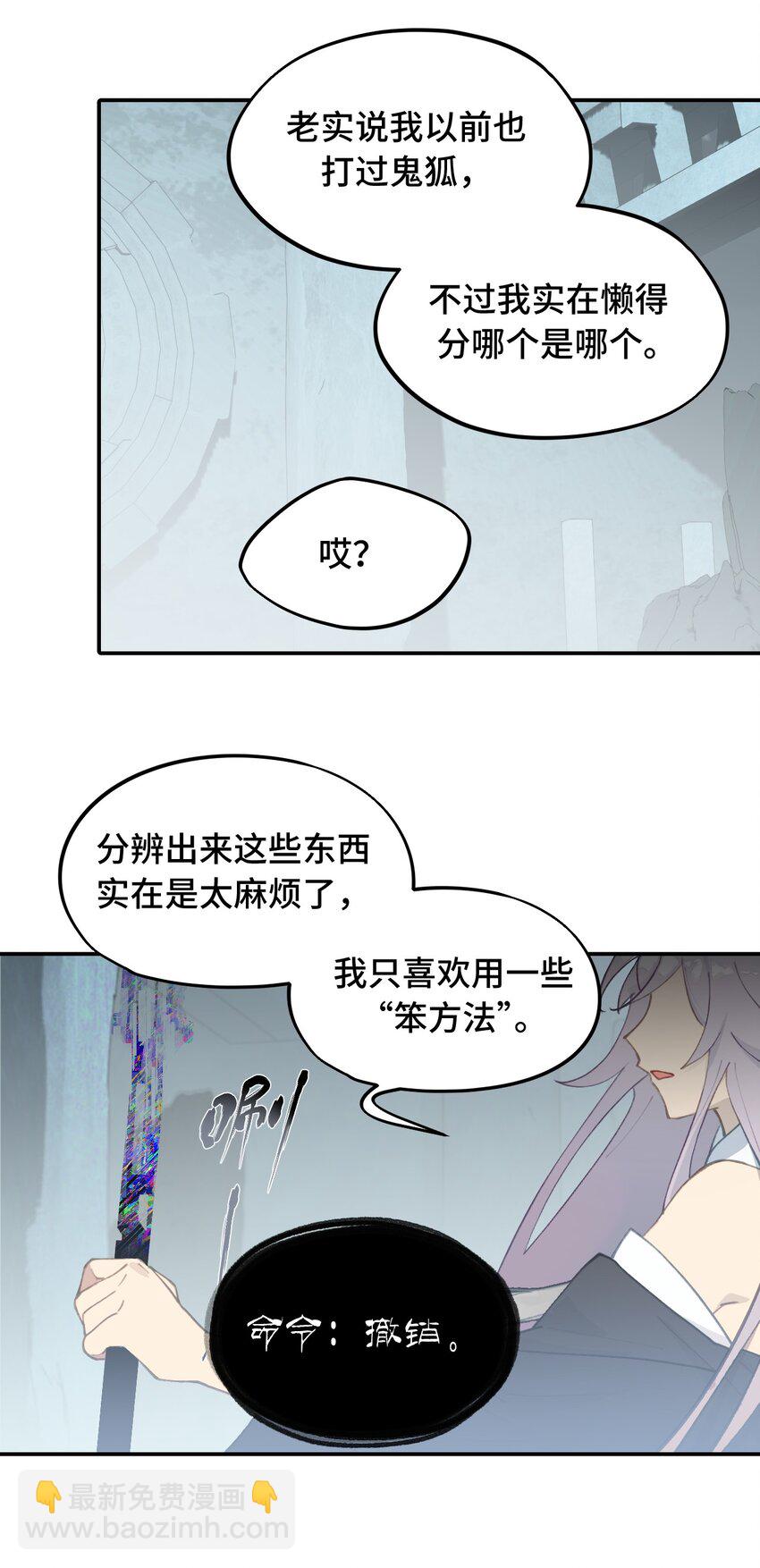 022 所谓数值碾压6
