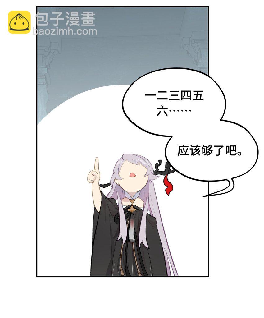 022 所谓数值碾压9