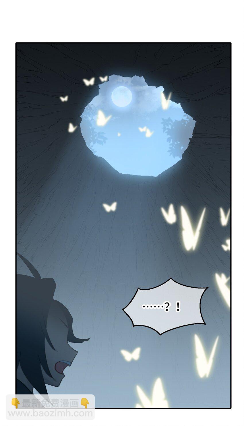 023 鬼狐、满月、和魂魄13
