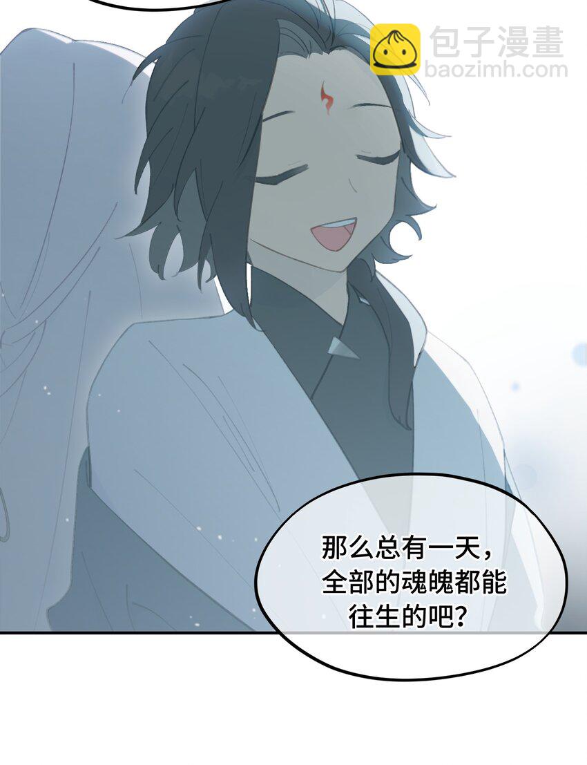 023 鬼狐、满月、和魂魄19