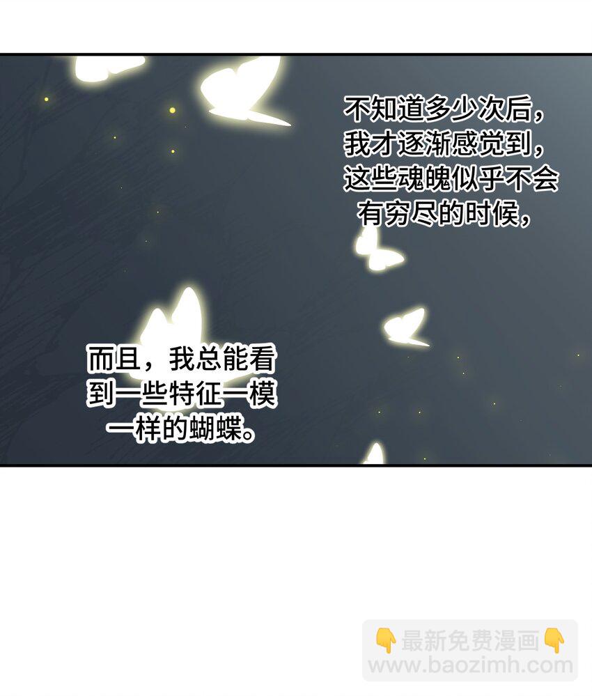 023 鬼狐、满月、和魂魄22