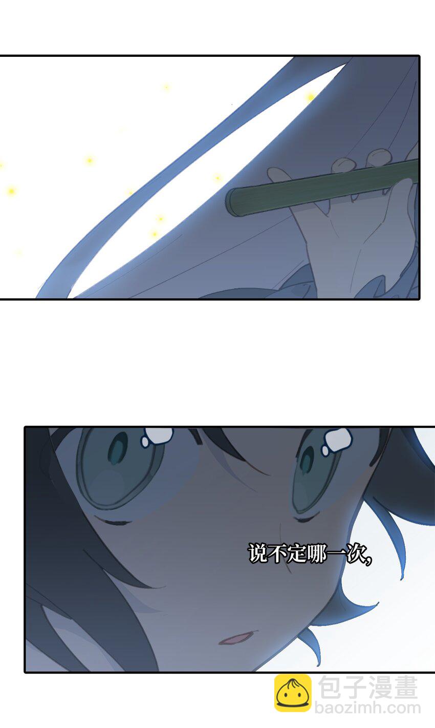 023 鬼狐、满月、和魂魄26