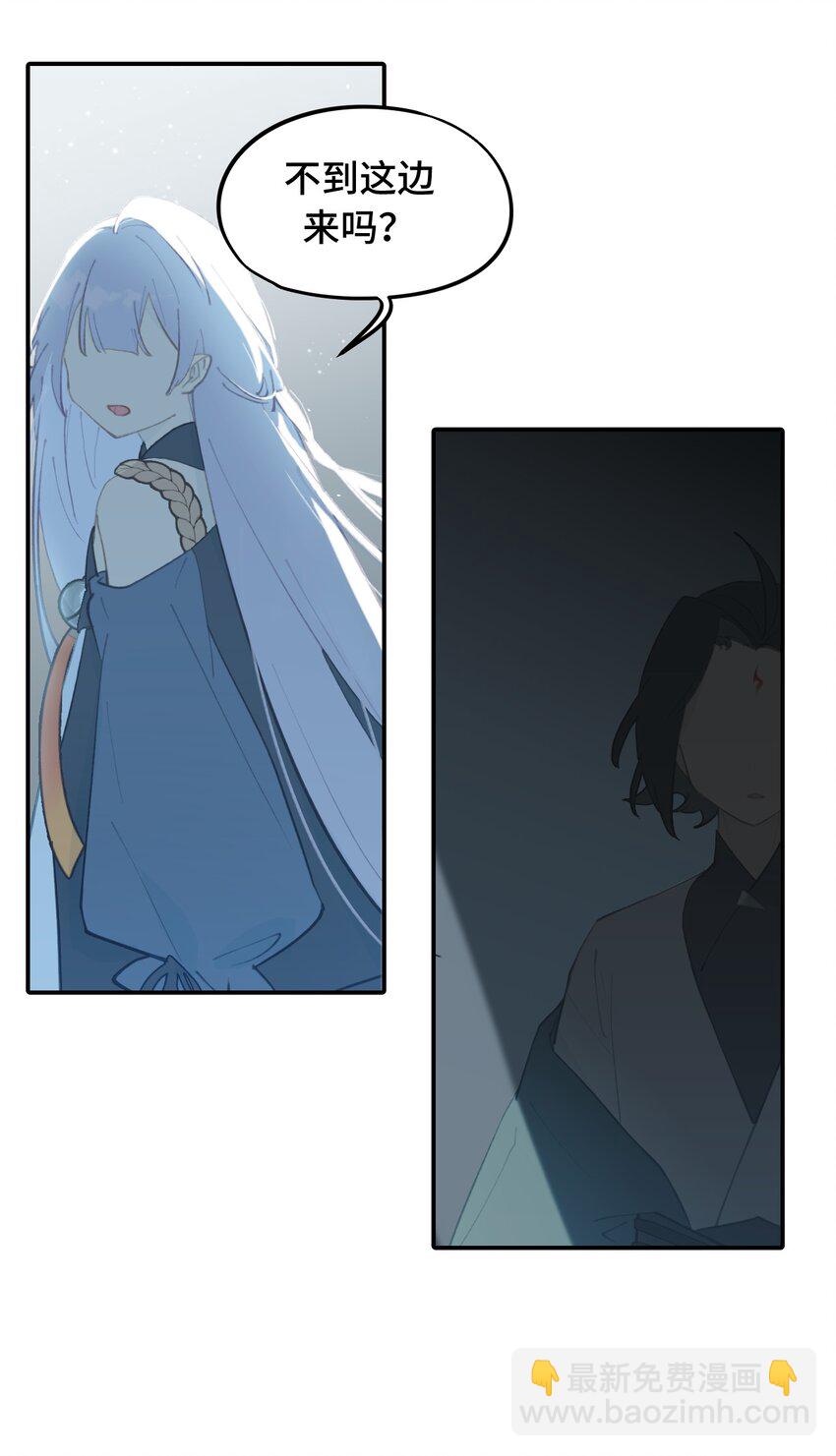 023 鬼狐、满月、和魂魄5