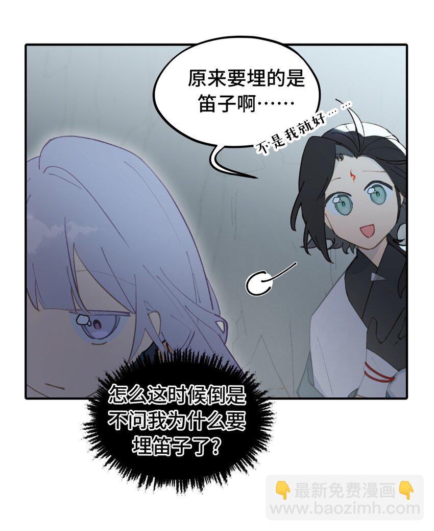 024 埋藏于深处11