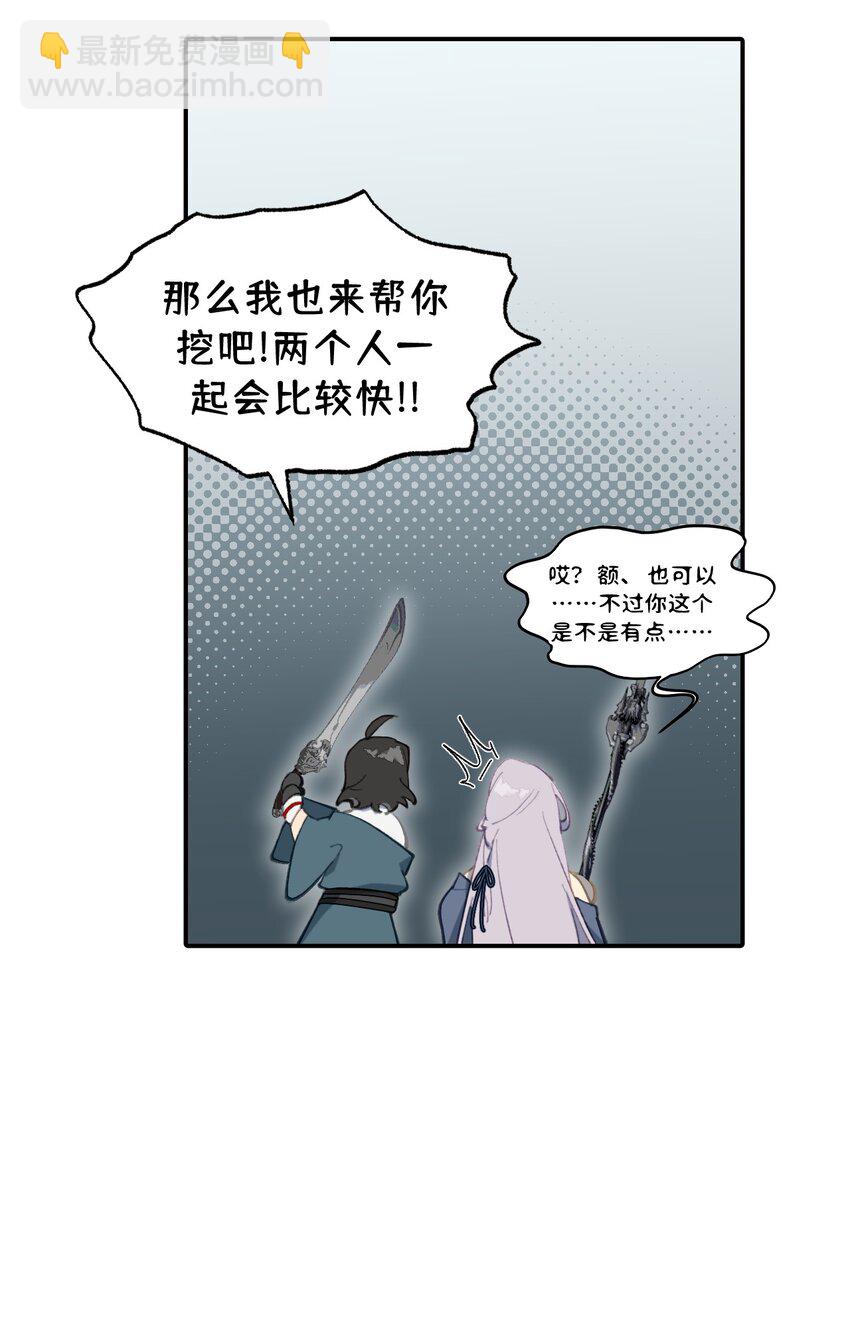 024 埋藏于深处13