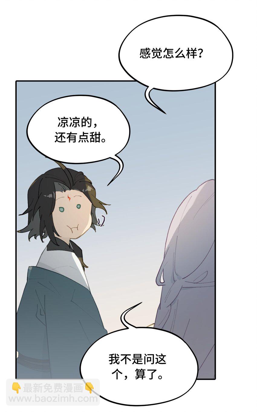 024 埋藏于深处22