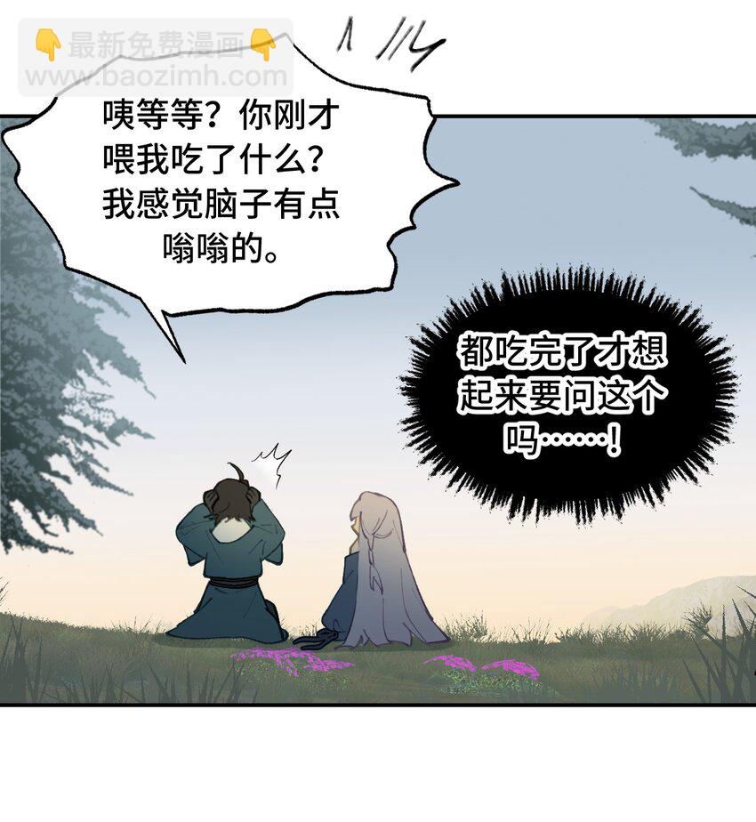 024 埋藏于深处23