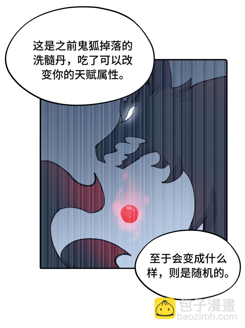 024 埋藏于深处25