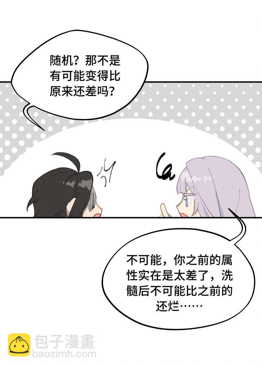 024 埋藏于深处26