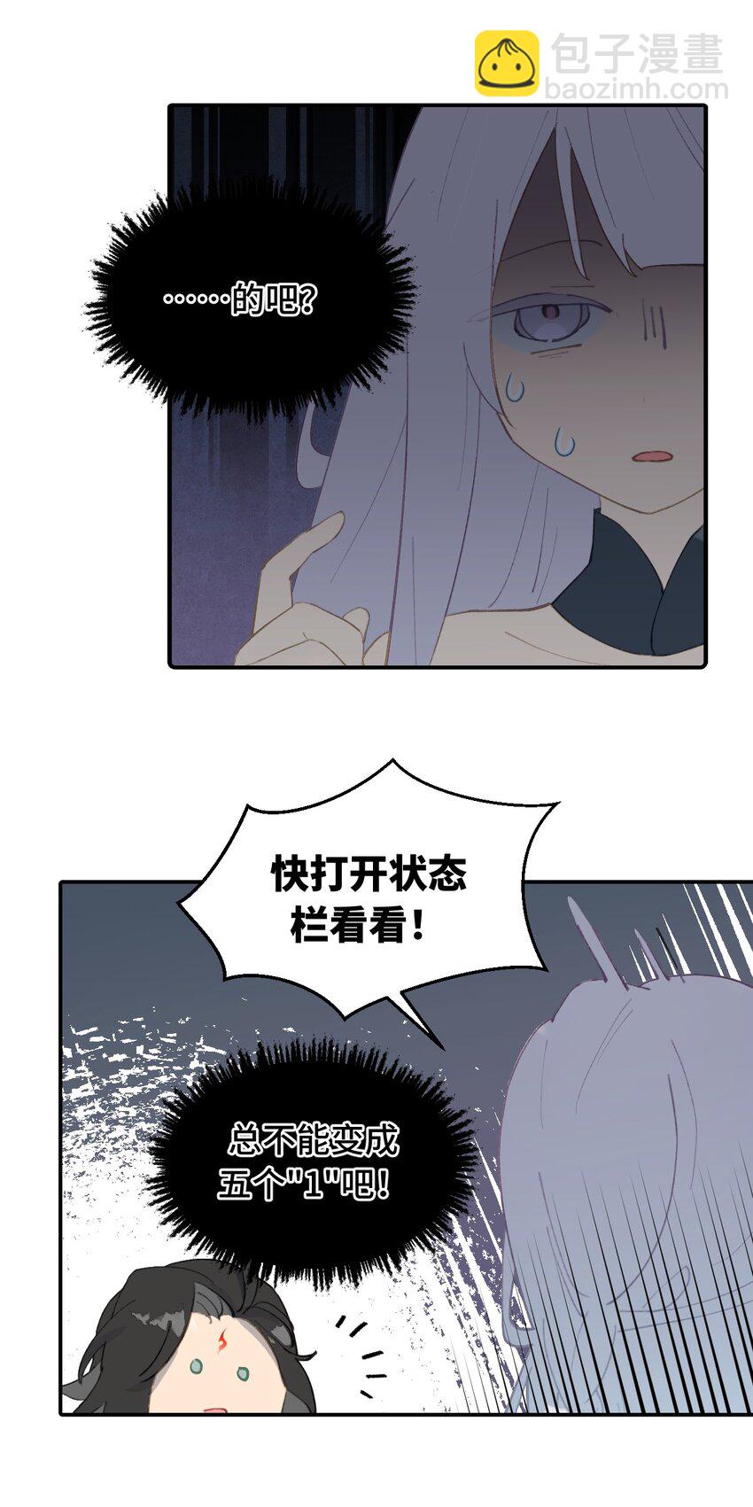 024 埋藏于深处27