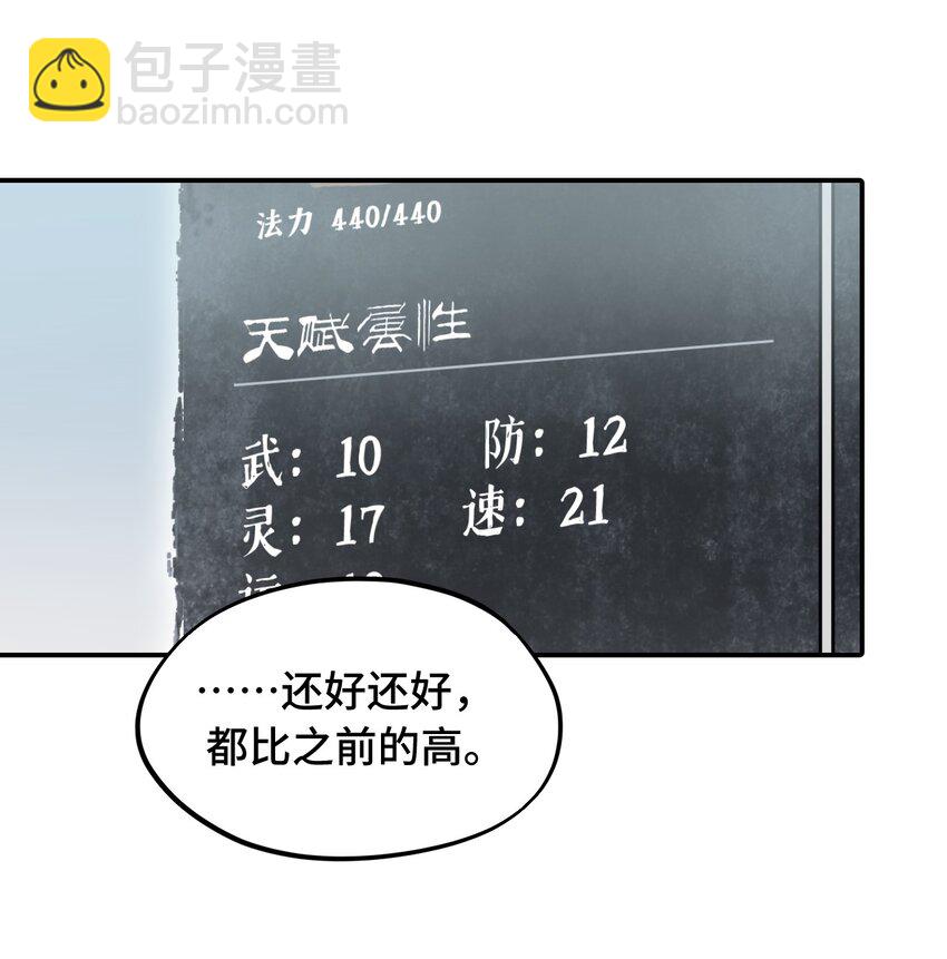 024 埋藏于深处28