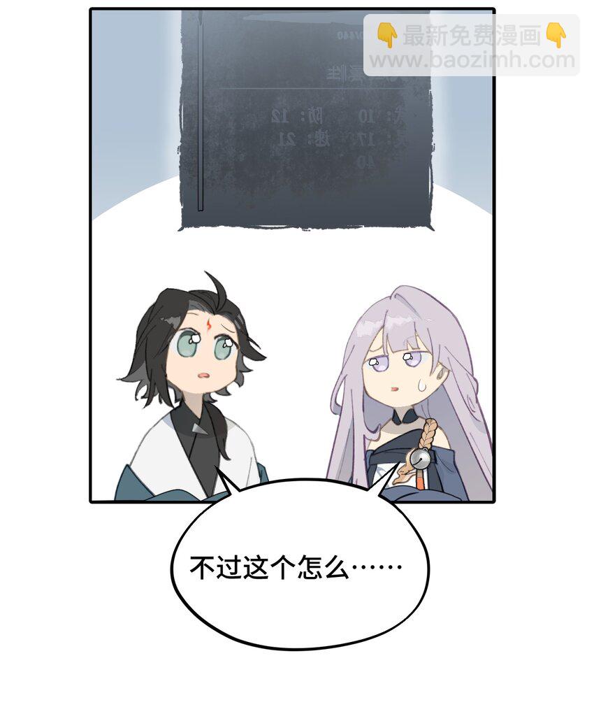 024 埋藏于深处29