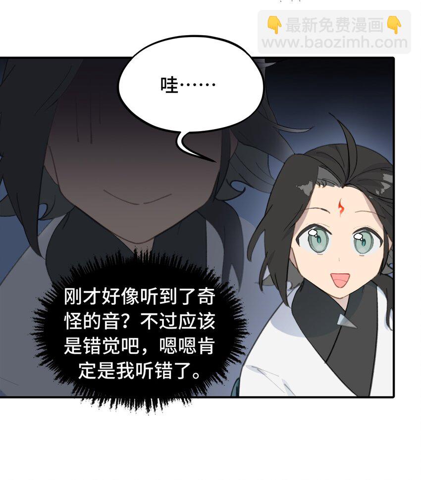 024 埋藏于深处3