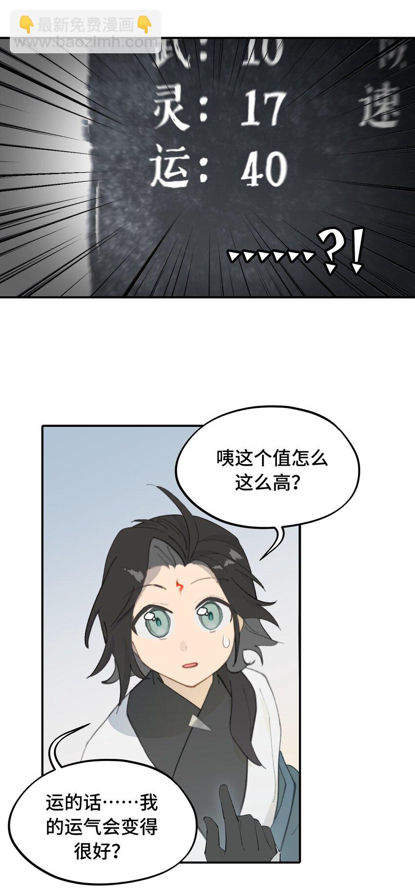 024 埋藏于深处30