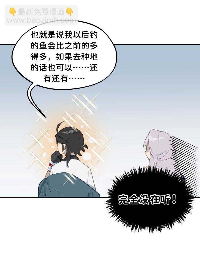 024 埋藏于深处32