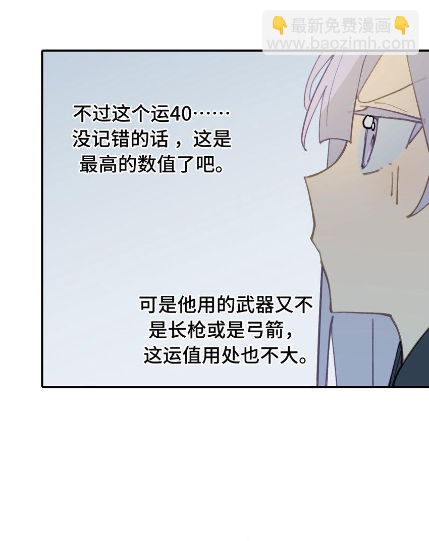 024 埋藏于深处33