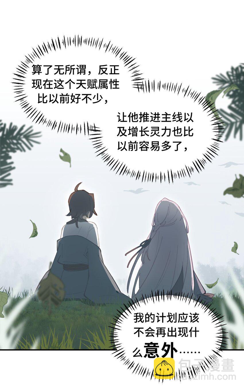 024 埋藏于深处34