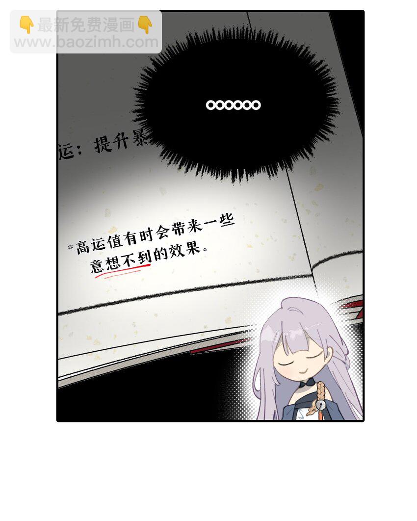 024 埋藏于深处35