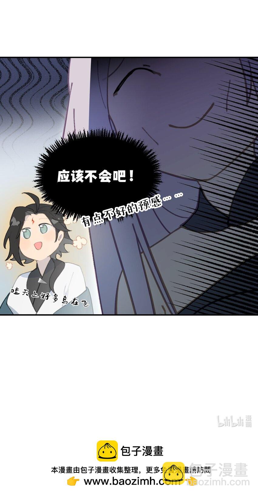024 埋藏于深处36