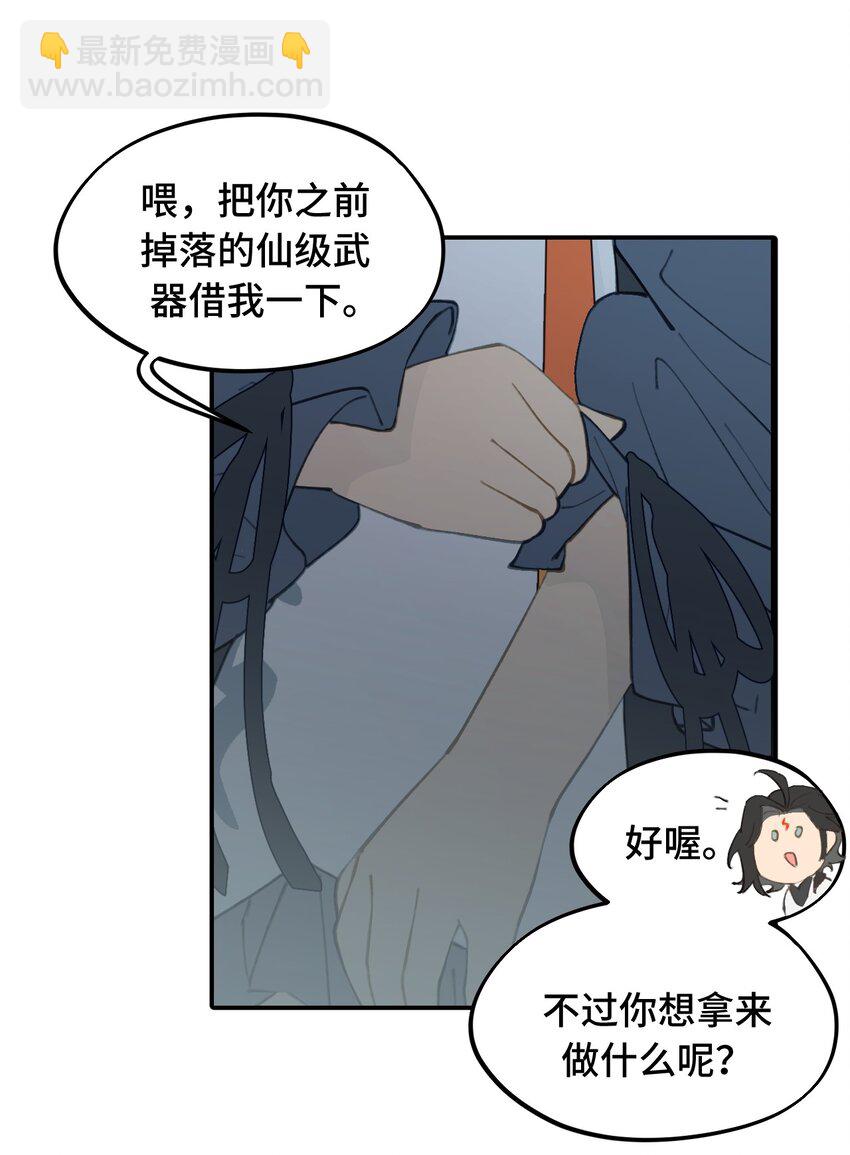 024 埋藏于深处7