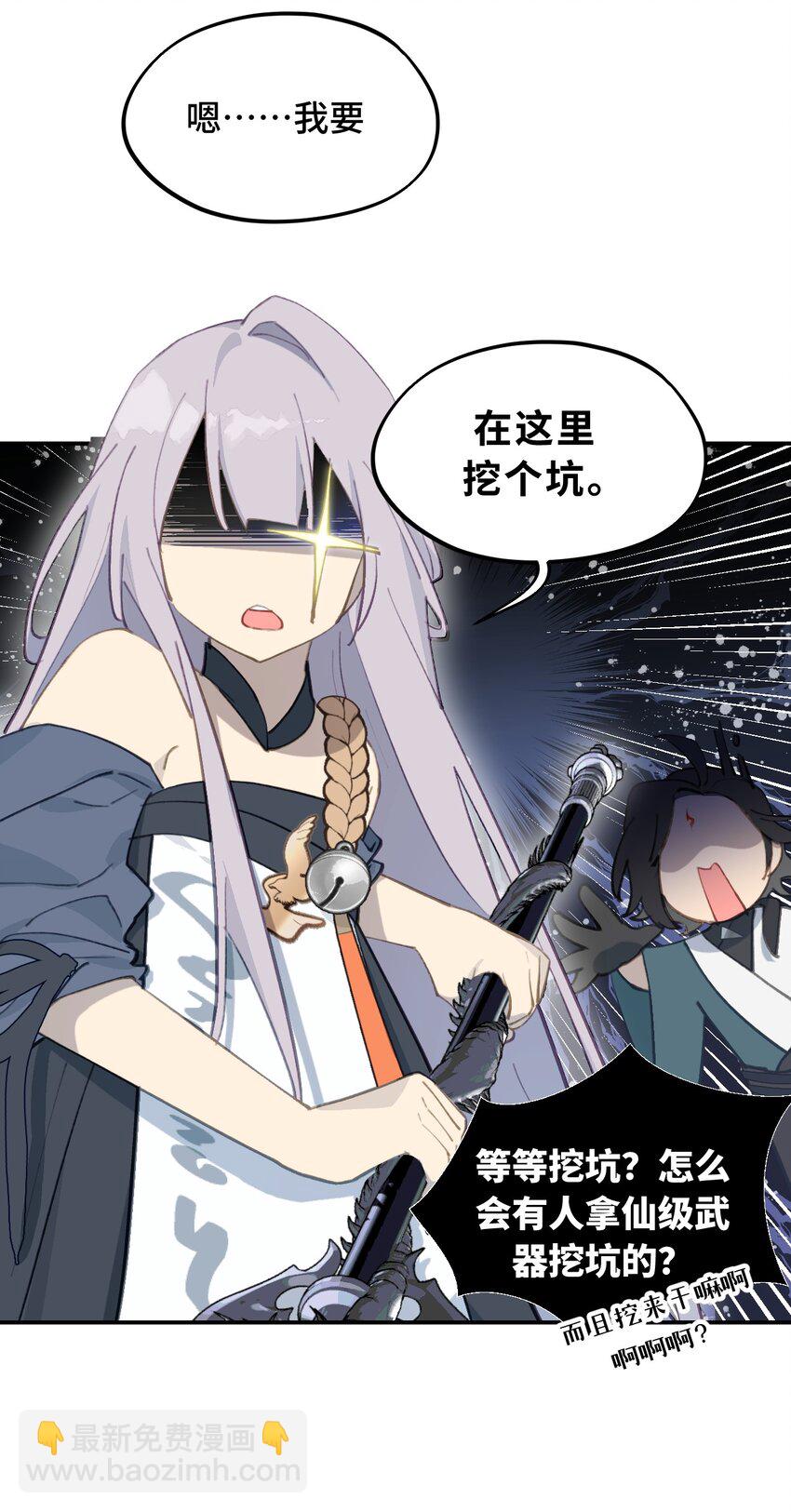 024 埋藏于深处8