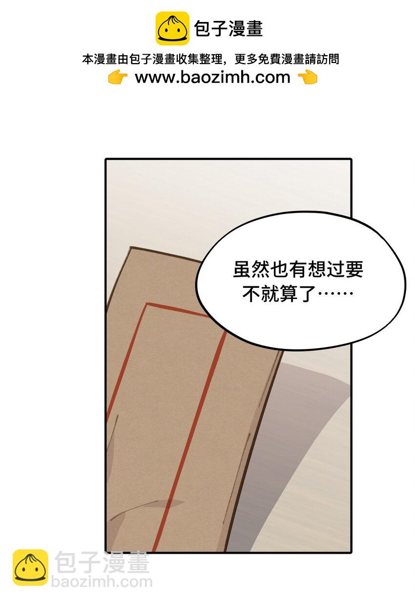 027 剧透是可耻的行为1
