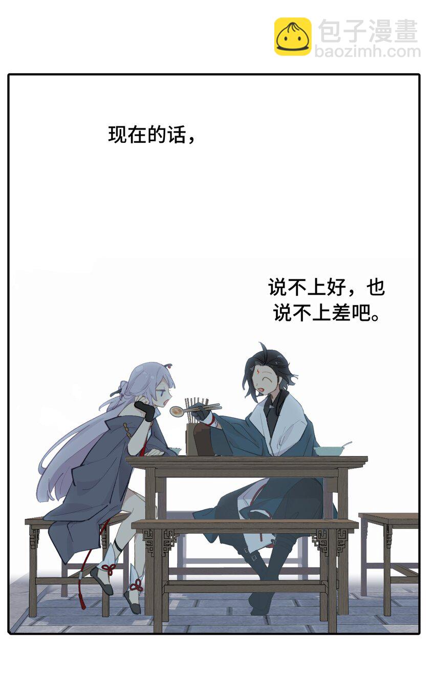 027 剧透是可耻的行为10