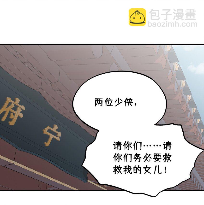 027 剧透是可耻的行为12
