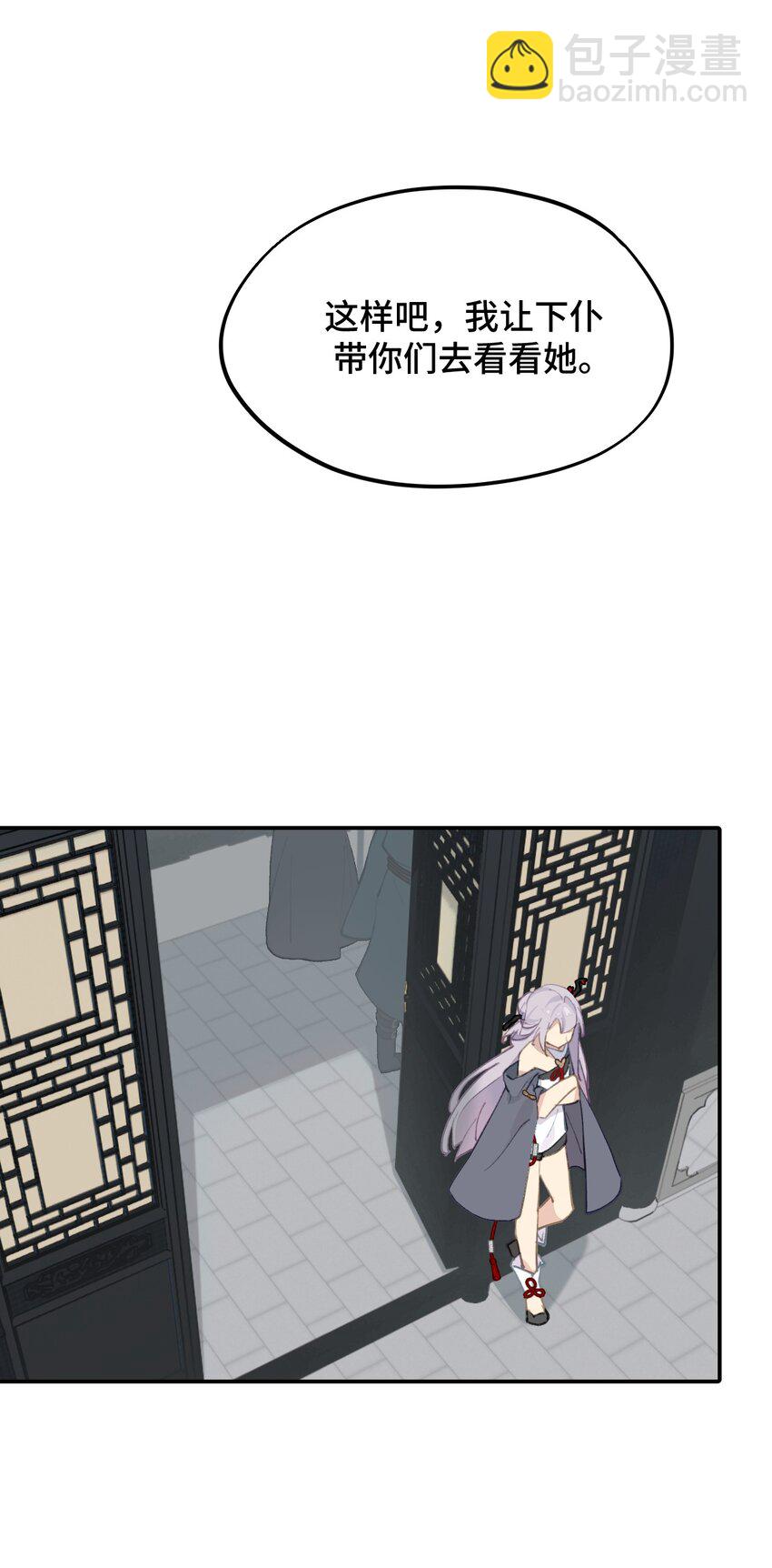 027 剧透是可耻的行为16