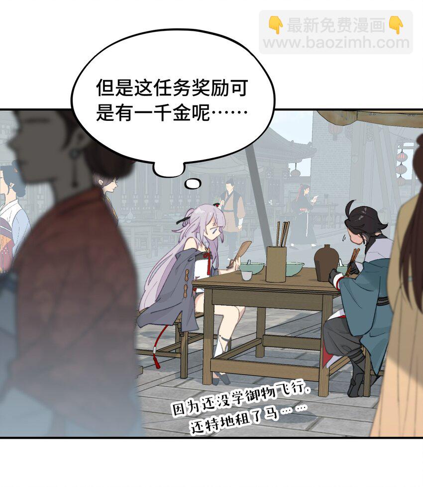 027 剧透是可耻的行为2