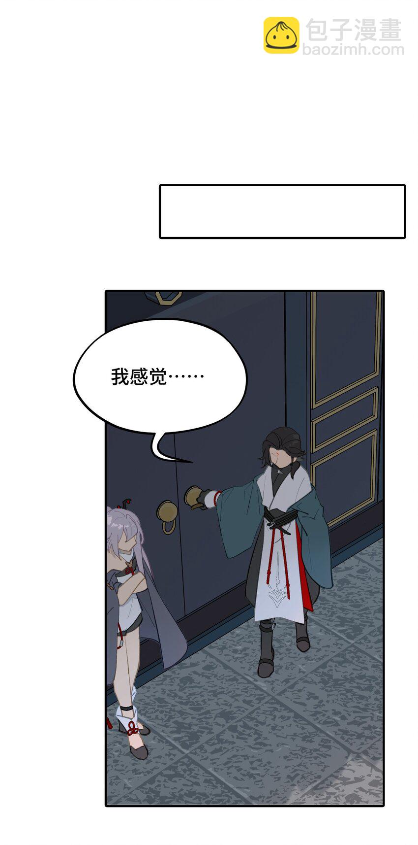 027 剧透是可耻的行为24