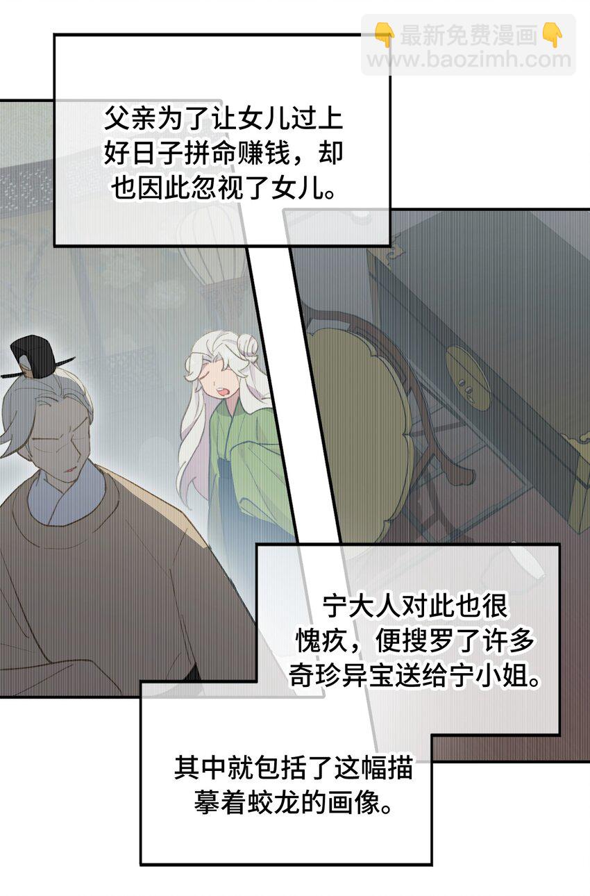 027 剧透是可耻的行为27