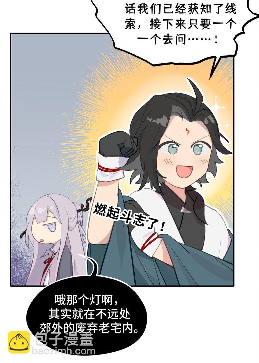 027 剧透是可耻的行为31