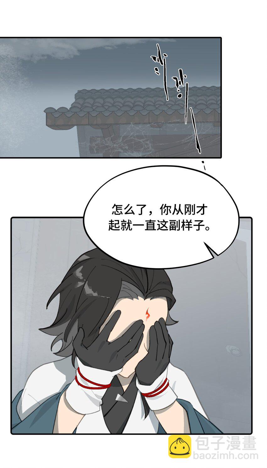 027 剧透是可耻的行为33