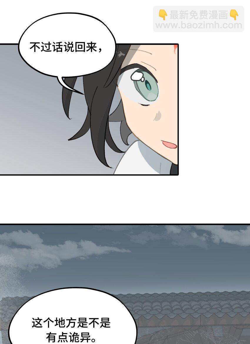 027 剧透是可耻的行为36